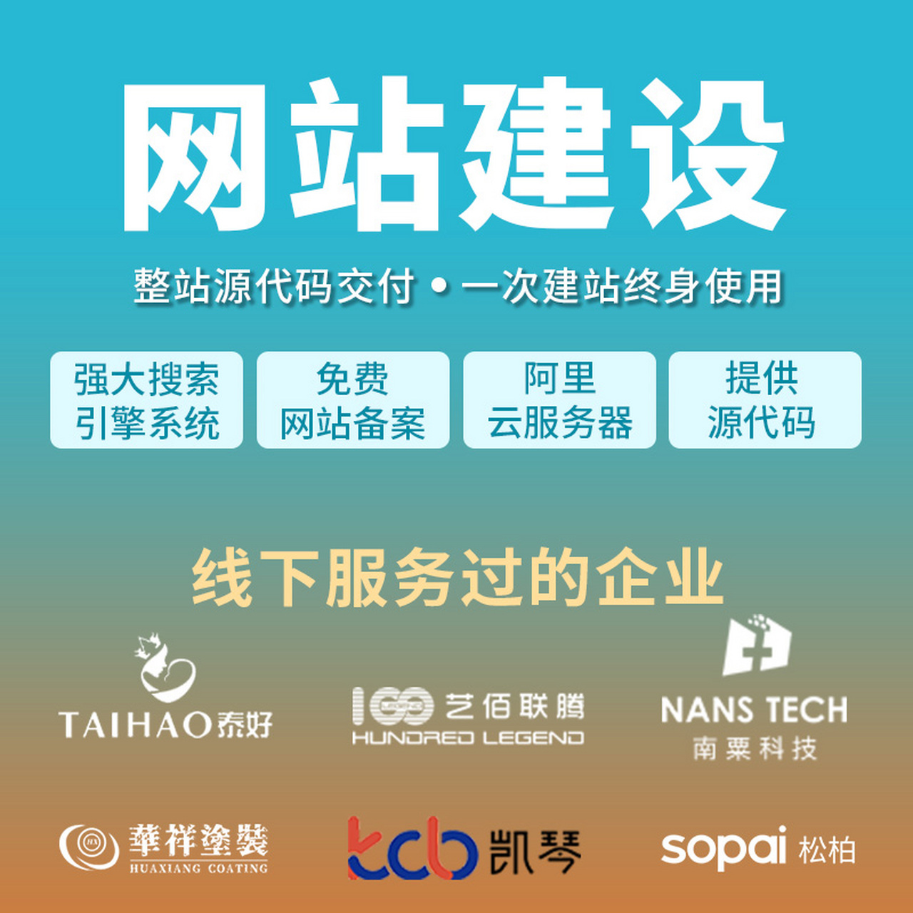 杭州余杭网站建设 一站式企业建站解决方案，助力企业数字化腾飞