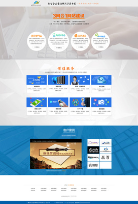 芦苇菊子 以设计为核心，打造专业的企业官网与网页